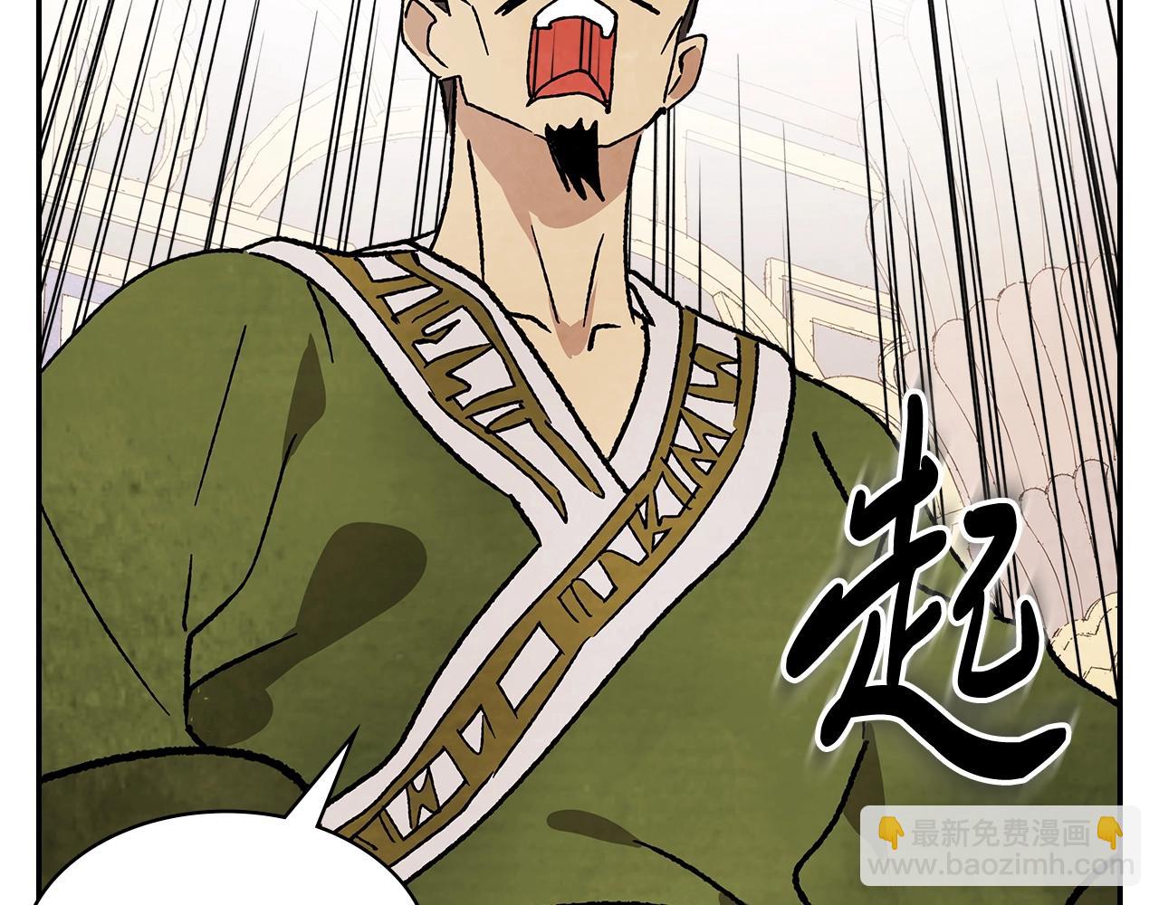 🍘武神回归录 第9话 他想逃，但逃不掉 第43页