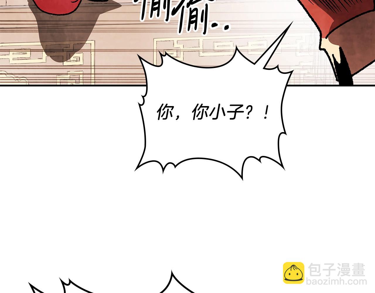 🍘武神回归录 第9话 他想逃，但逃不掉 第48页