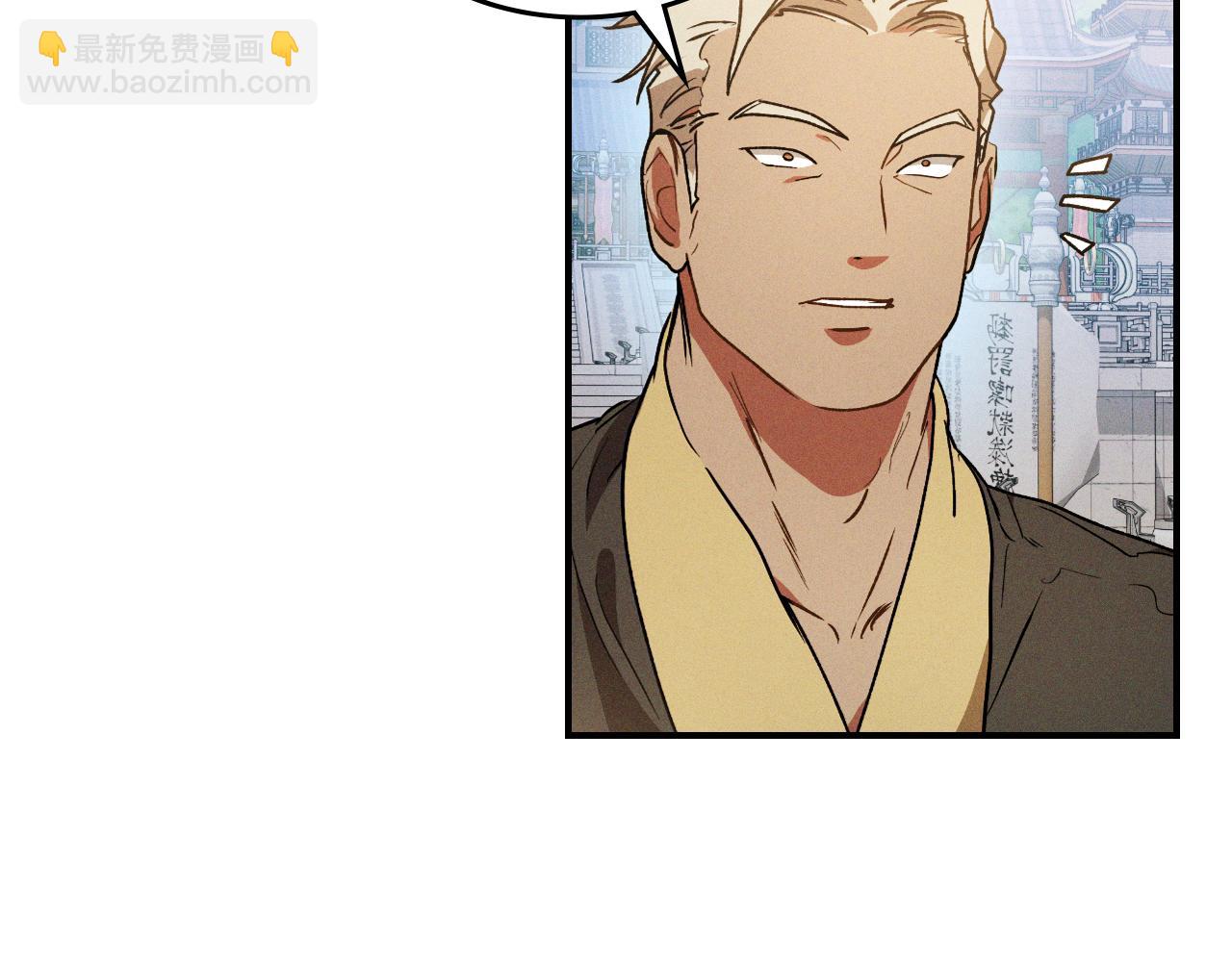 🍘武神回归录 第91话 友好关系 第11页