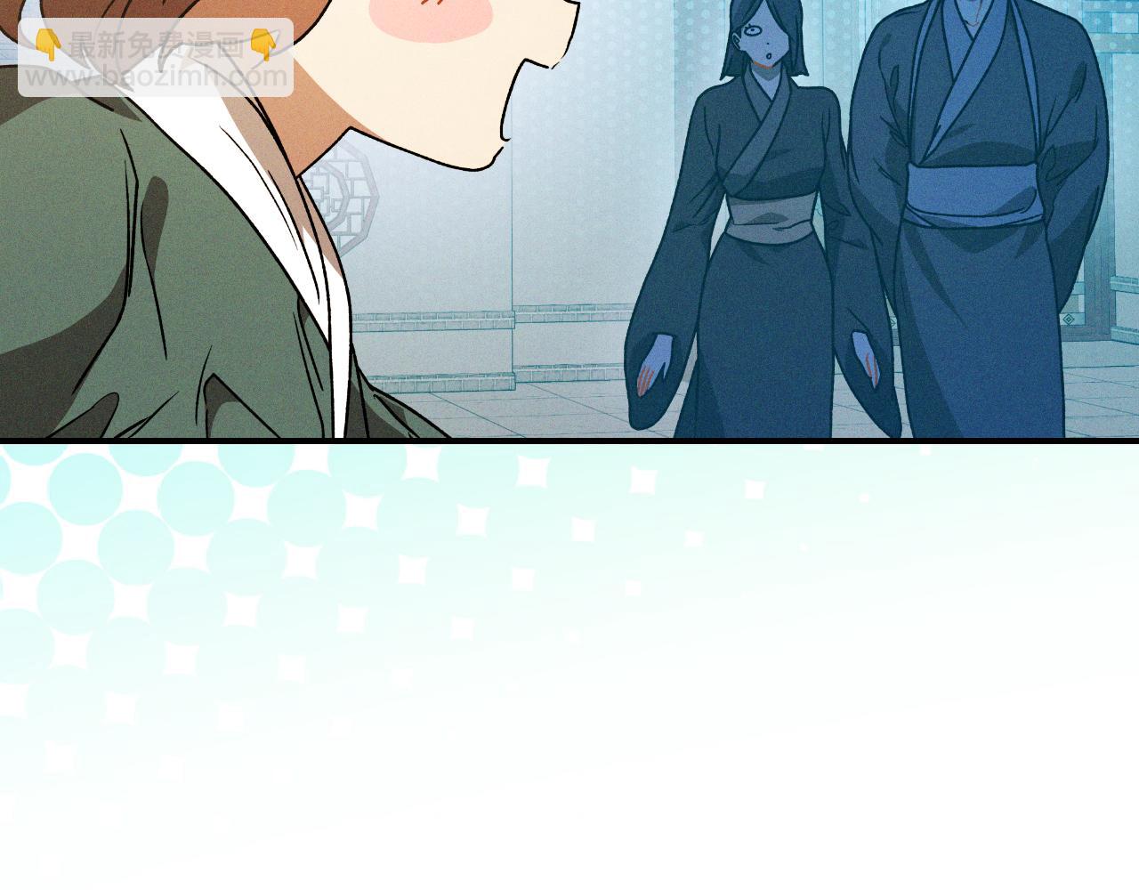 🍘武神回归录 第91话 友好关系 第13页