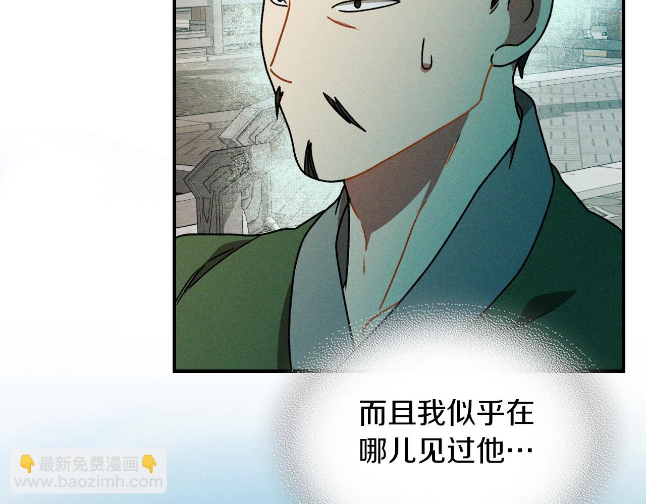 🍘武神回归录 第91话 友好关系 第24页