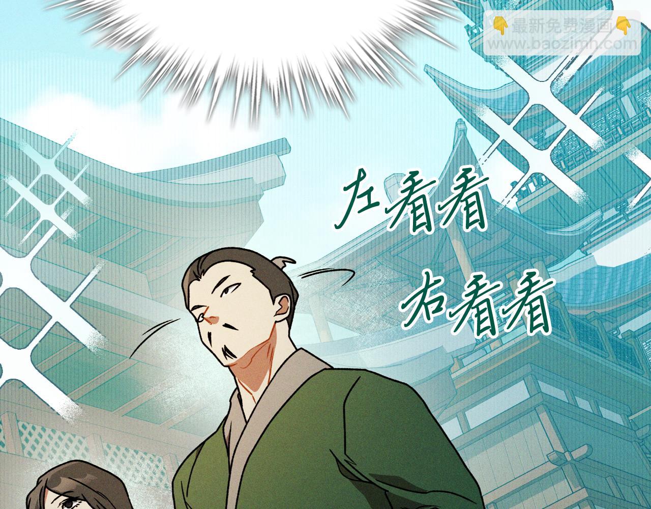 🍘武神回归录 第91话 友好关系 第26页