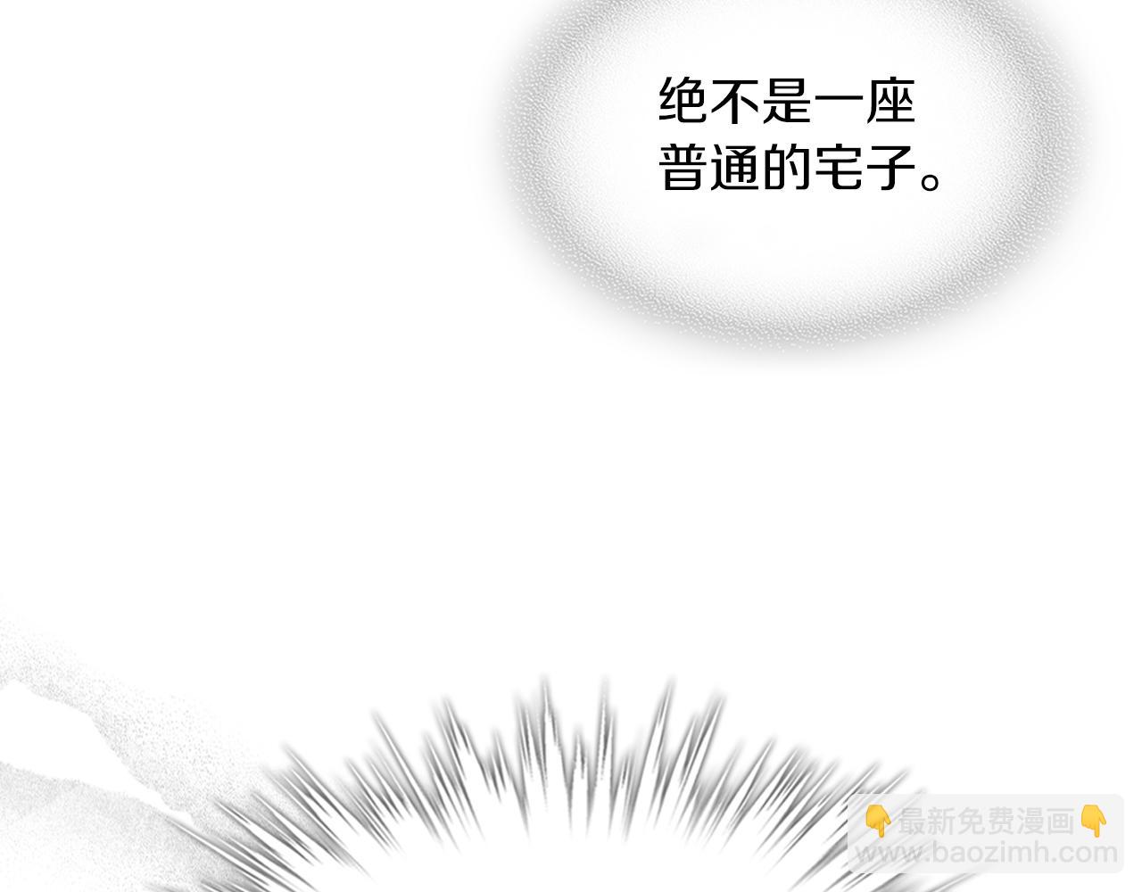 🍘武神回归录 第91话 友好关系 第34页
