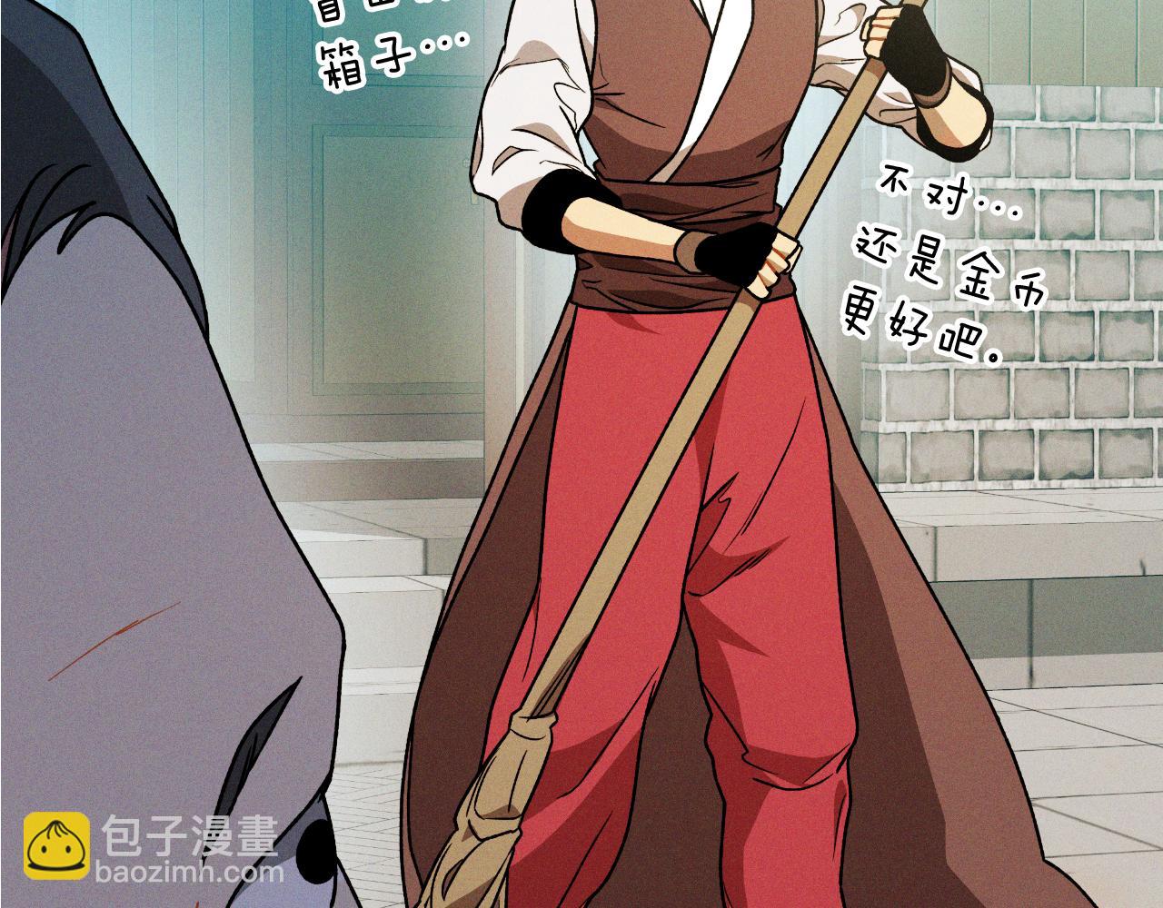 🍘武神回归录 第91话 友好关系 第36页
