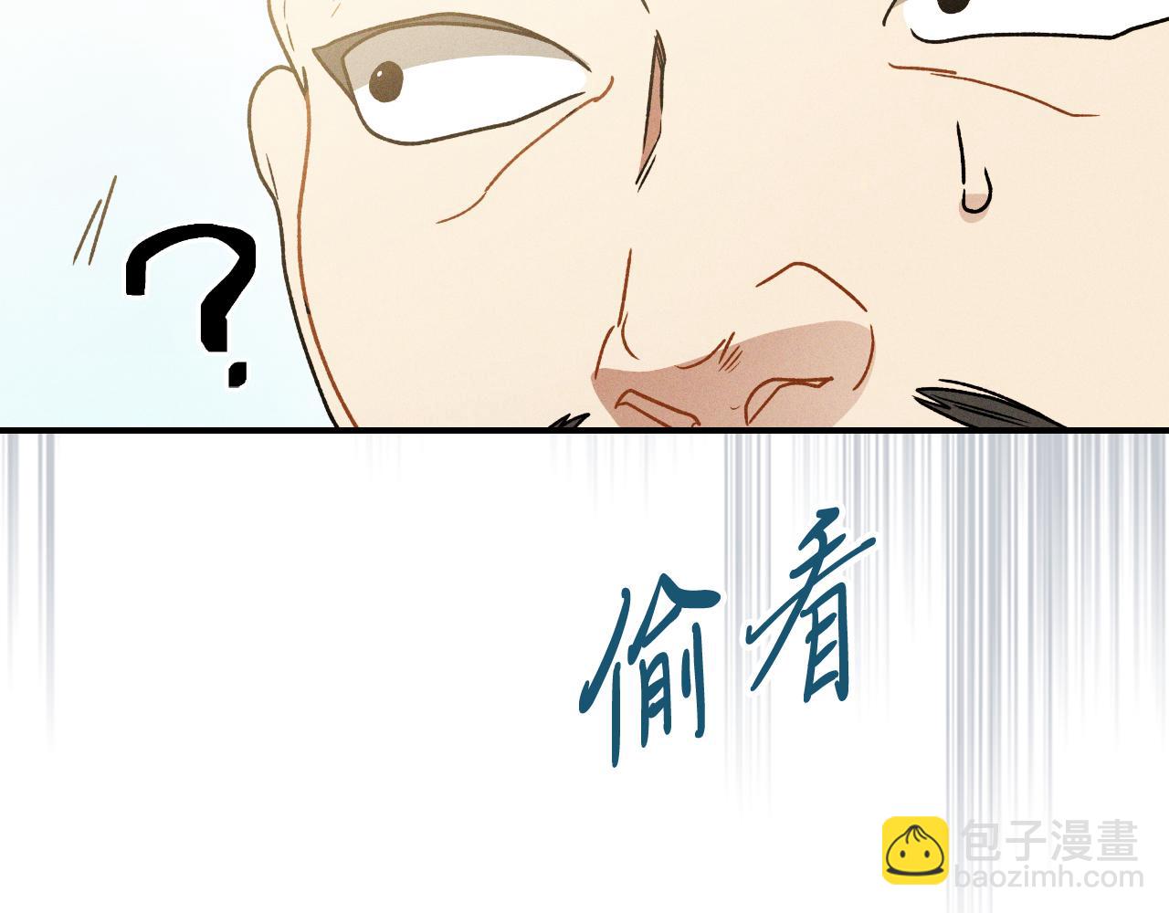 🍘武神回归录 第91话 友好关系 第39页