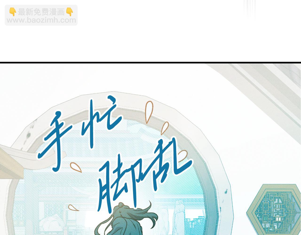 🍘武神回归录 第91话 友好关系 第40页