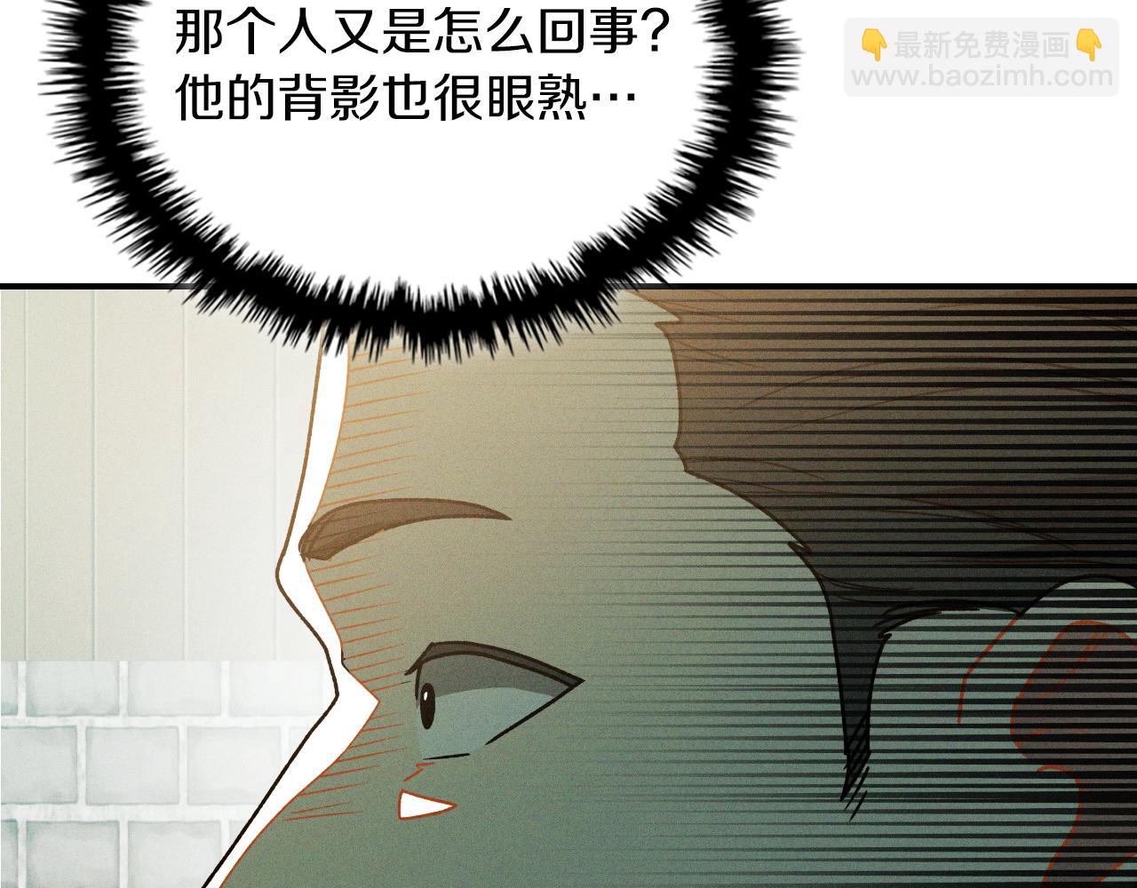 🍘武神回归录 第91话 友好关系 第43页
