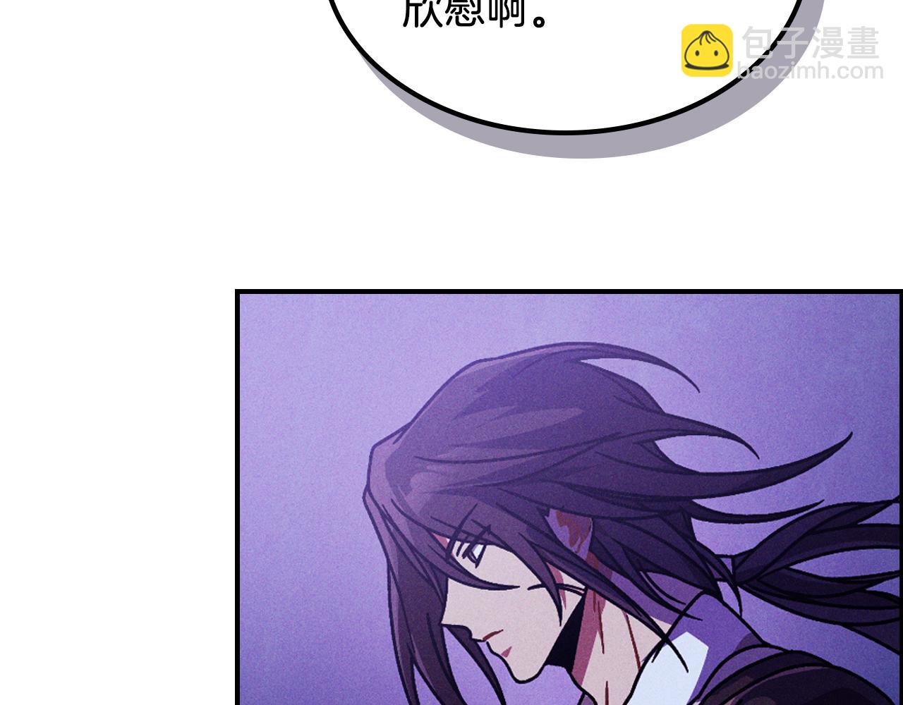 🍘武神回归录 第93话 黑风神魔 第12页