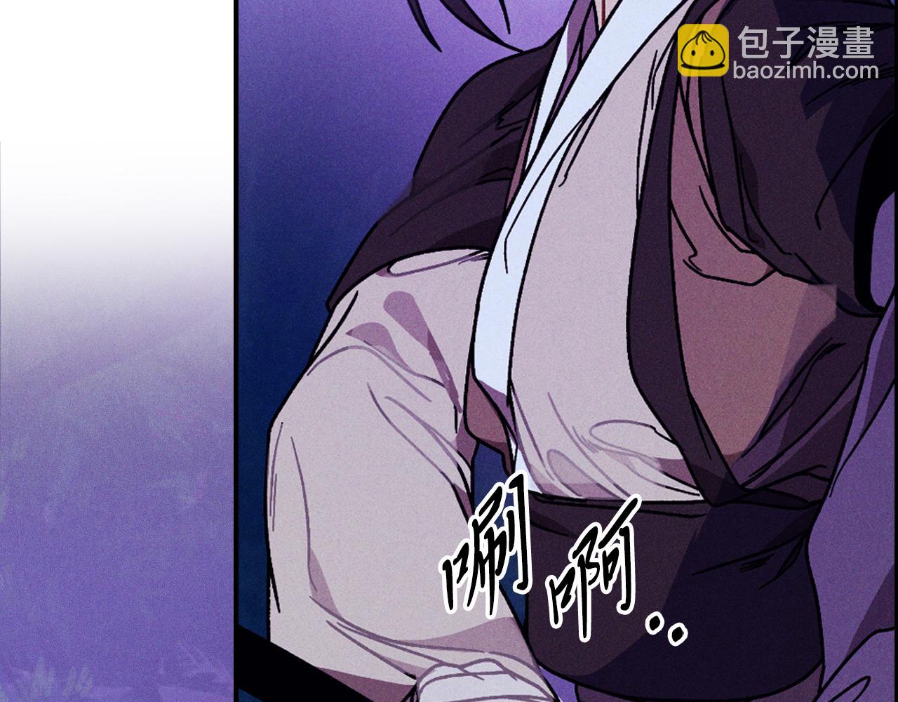 🍘武神回归录 第93话 黑风神魔 第13页