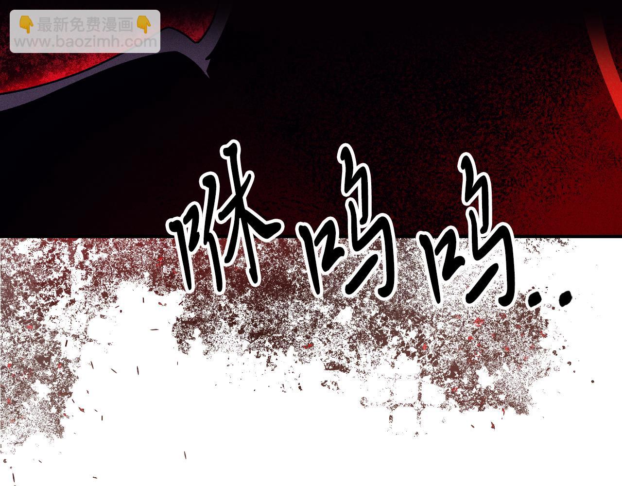 🍘武神回归录 第93话 黑风神魔 第23页