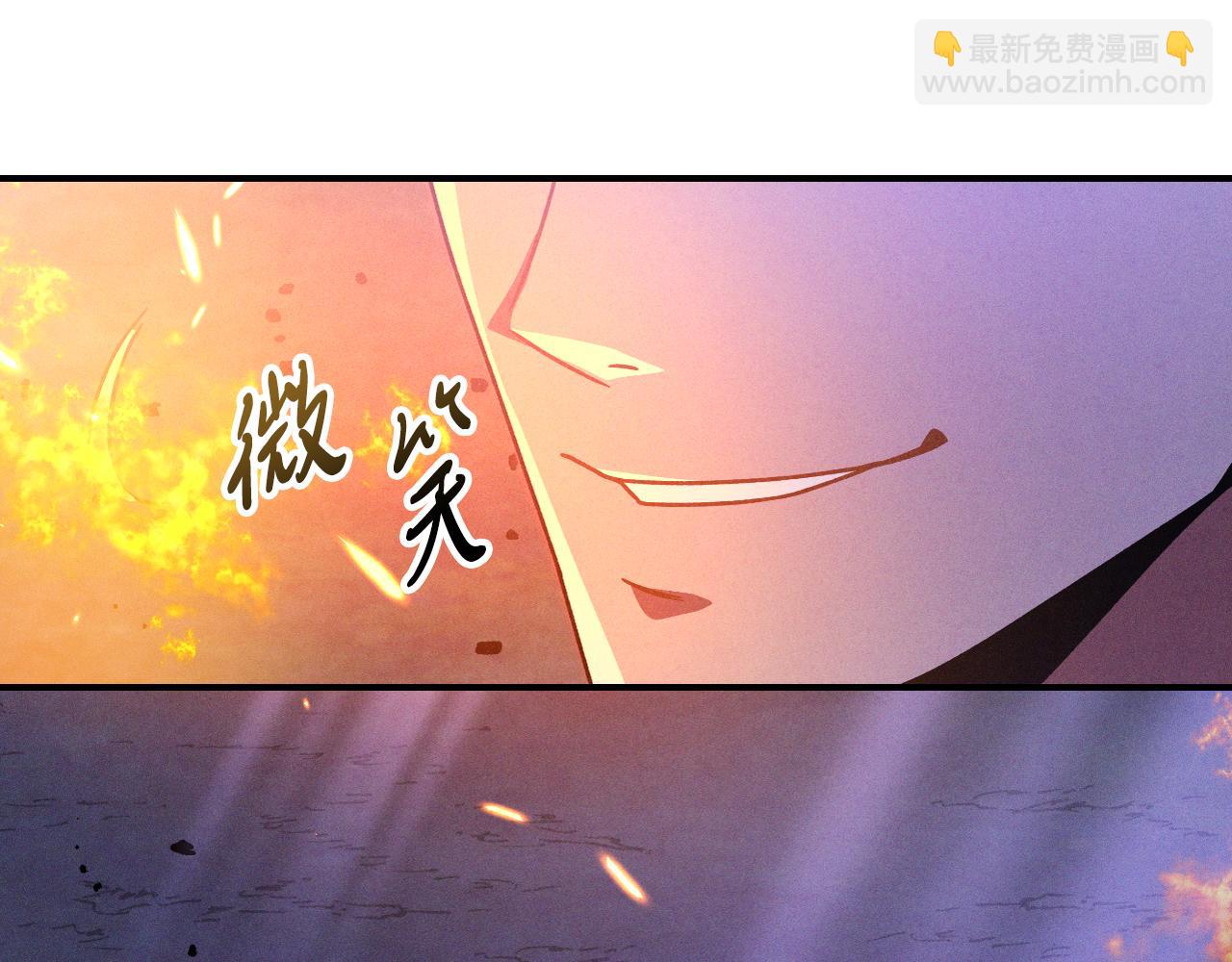 🍘武神回归录 第93话 黑风神魔 第31页