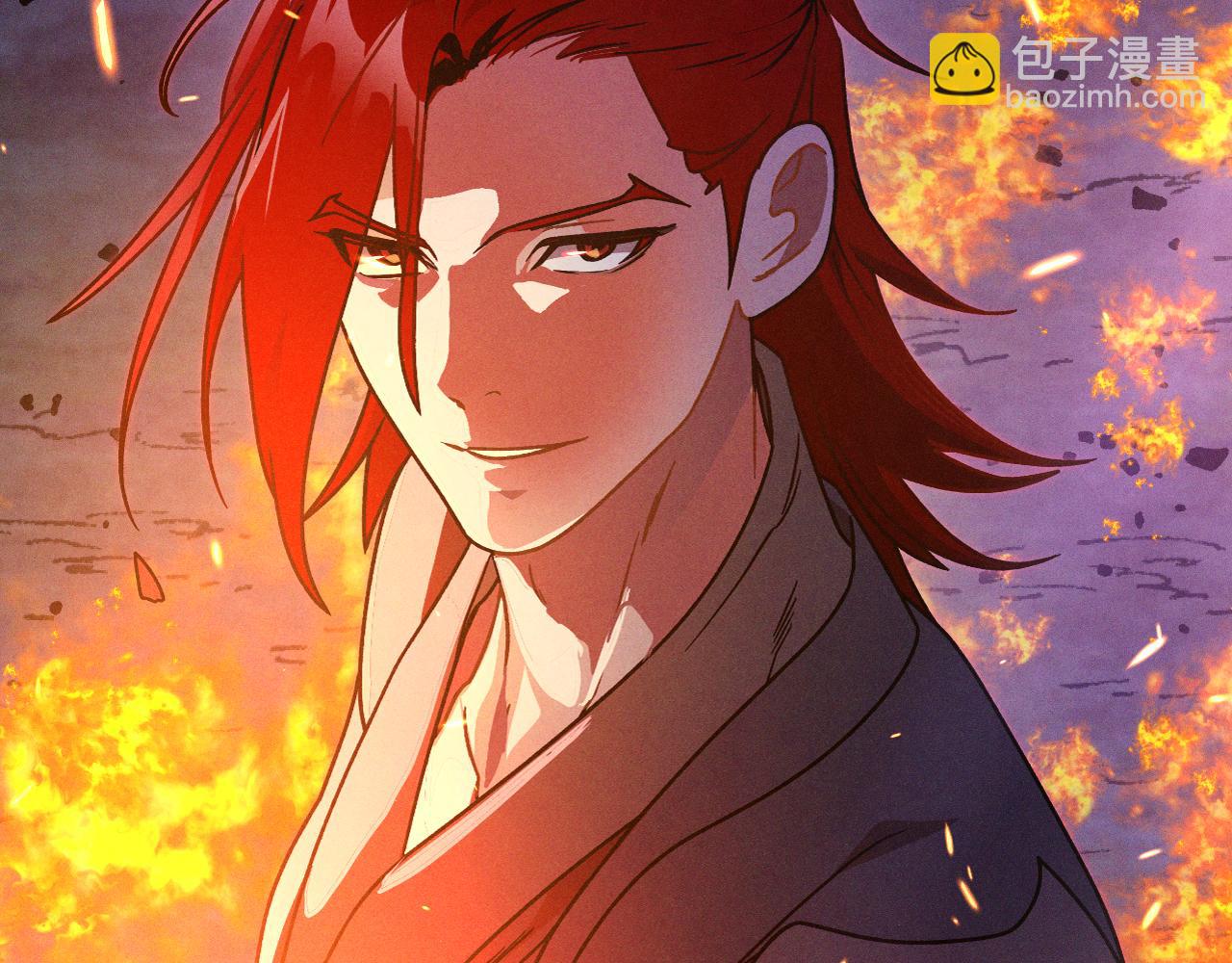 🍘武神回归录 第93话 黑风神魔 第33页