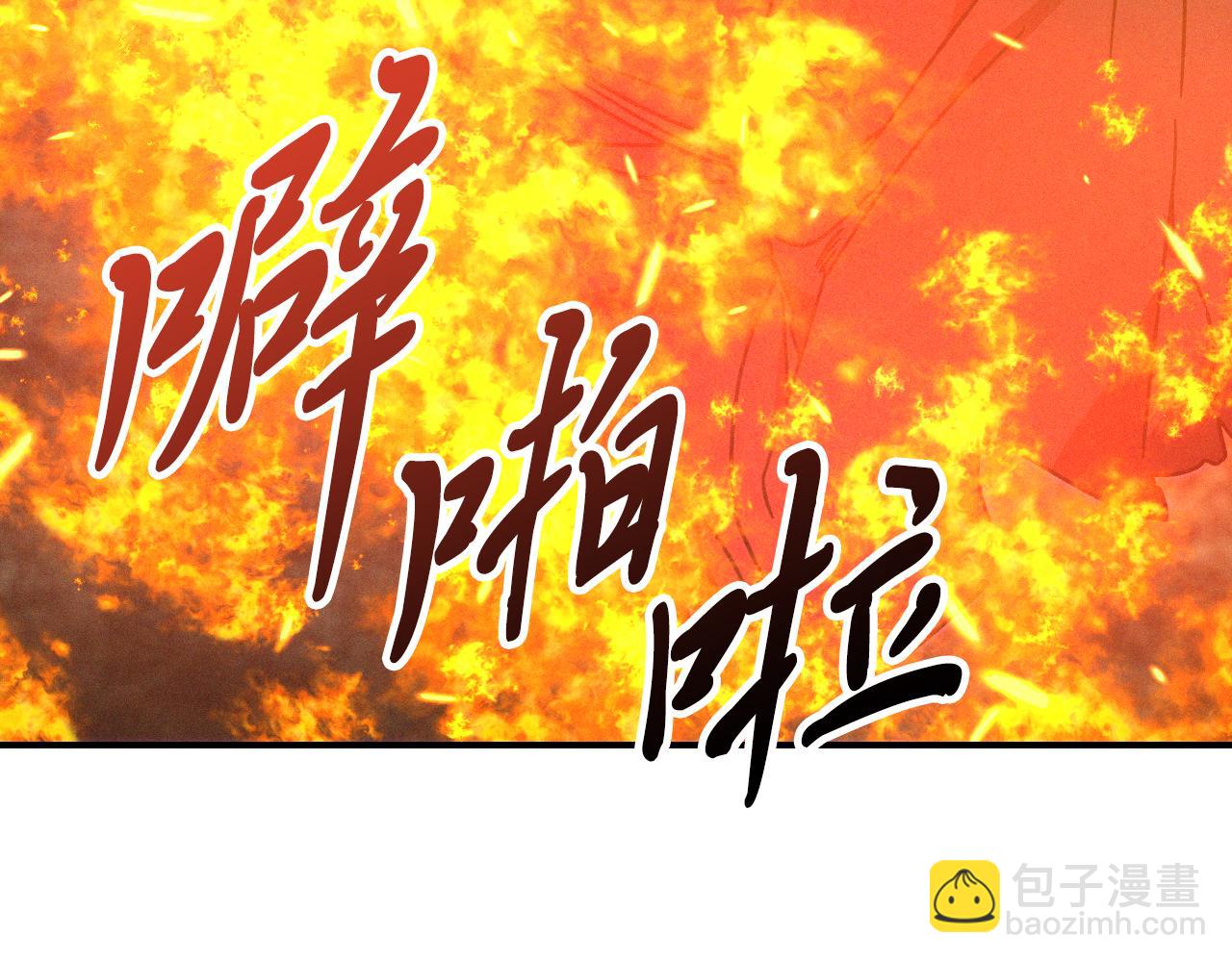 🍘武神回归录 第93话 黑风神魔 第35页