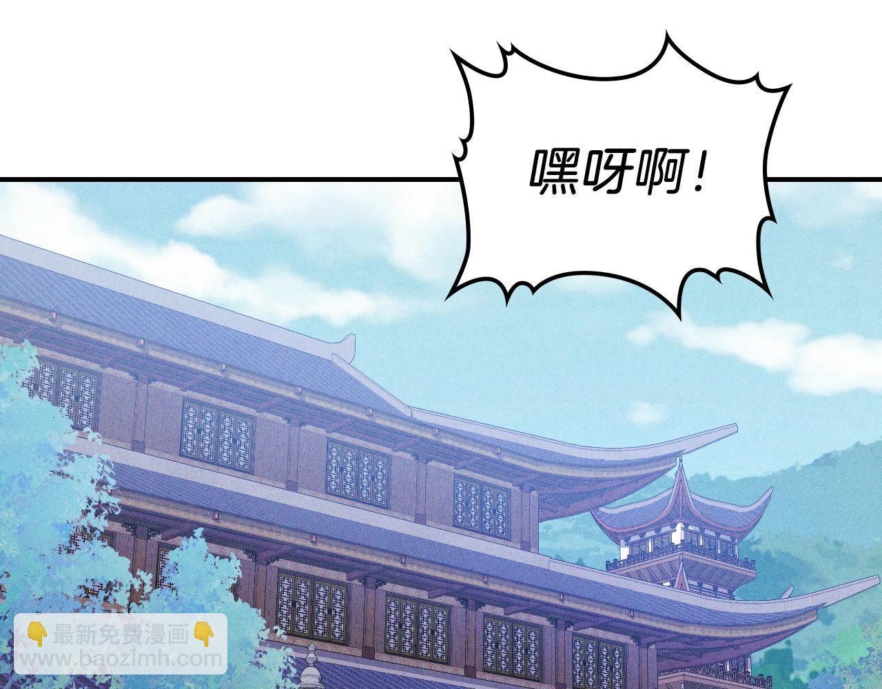 🍘武神回归录 第93话 黑风神魔 第49页