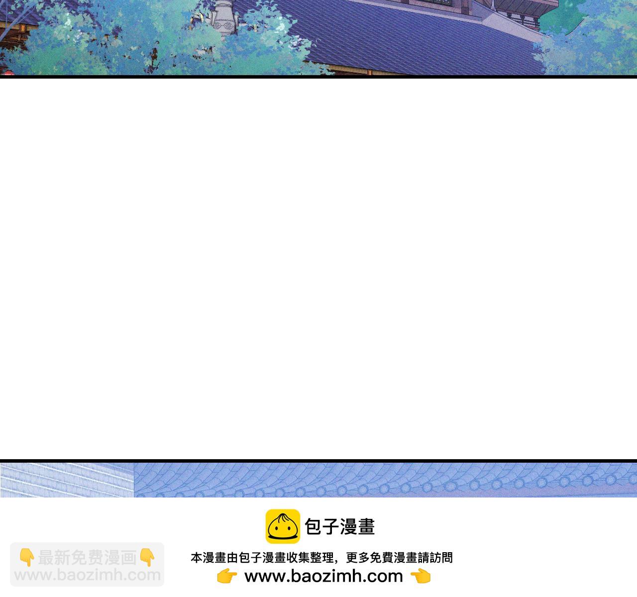 🍘武神回归录 第93话 黑风神魔 第50页