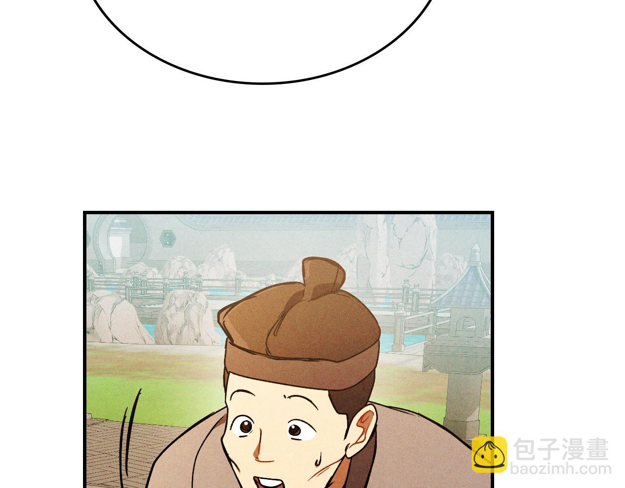 🍘武神回归录 第95话 赶尽杀绝 第12页