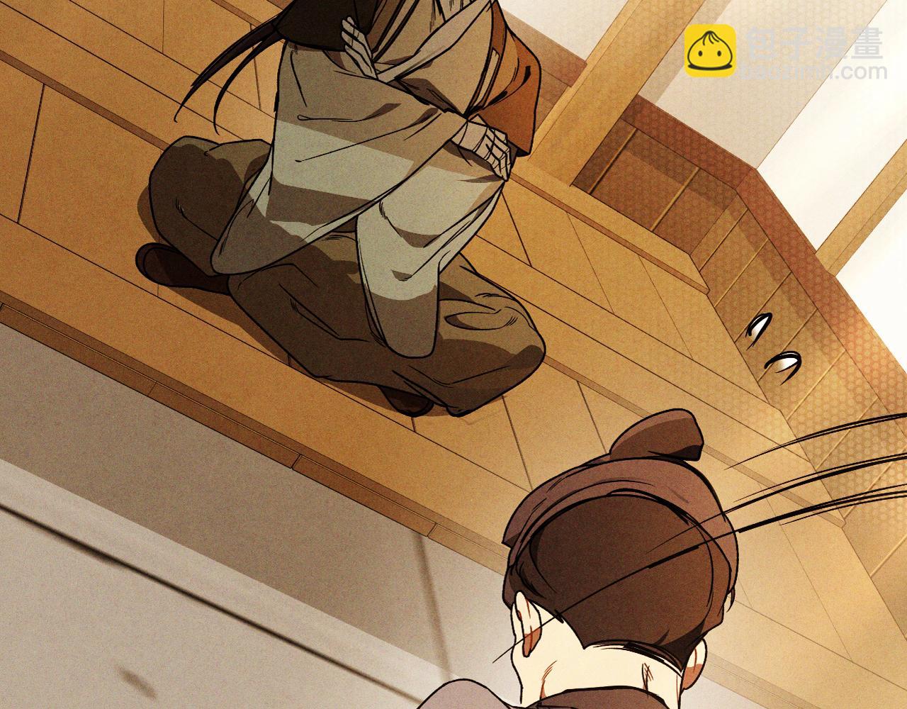 🍘武神回归录 第95话 赶尽杀绝 第19页
