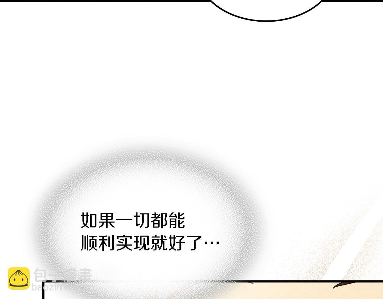 🍘武神回归录 第95话 赶尽杀绝 第42页