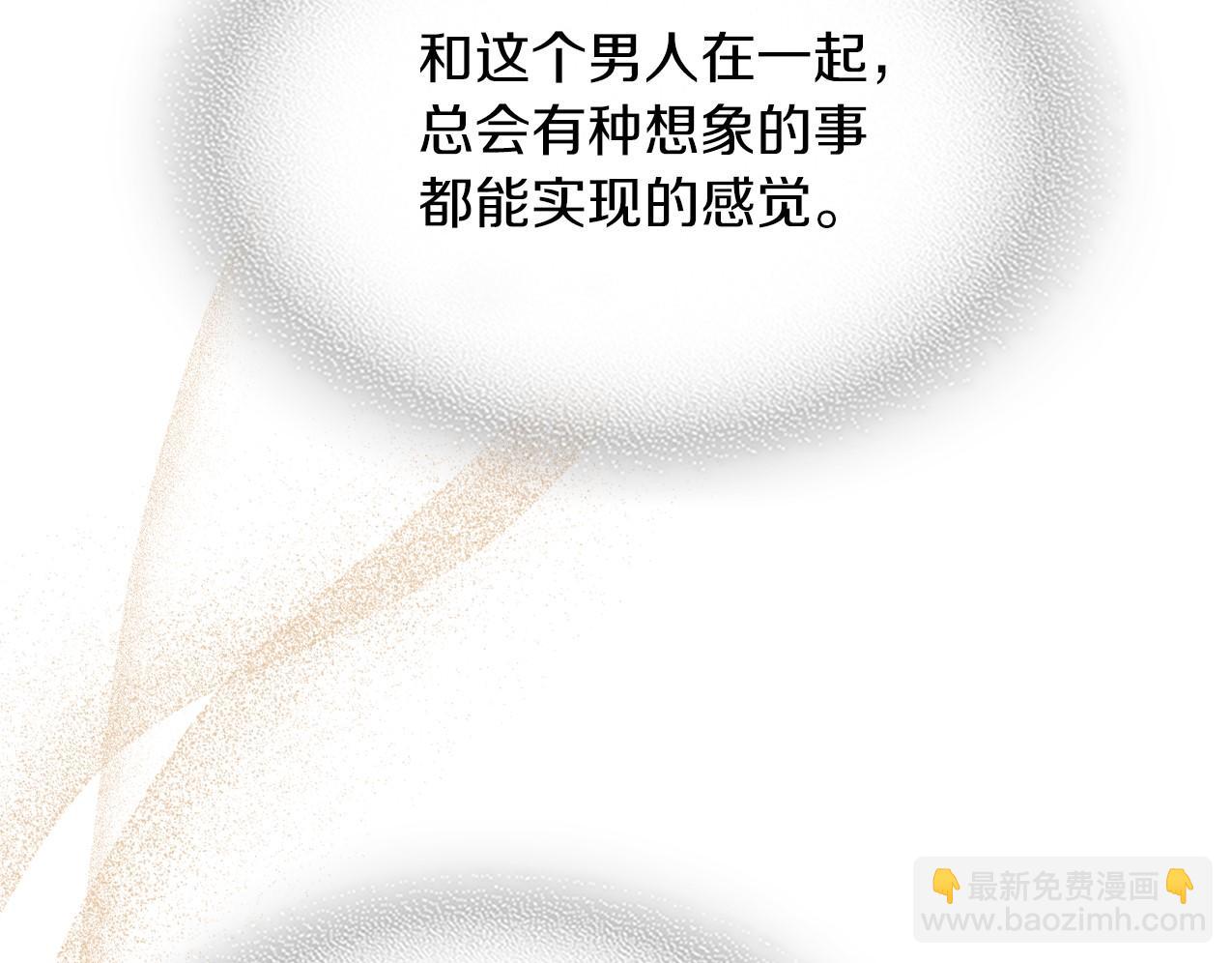 🍘武神回归录 第95话 赶尽杀绝 第44页
