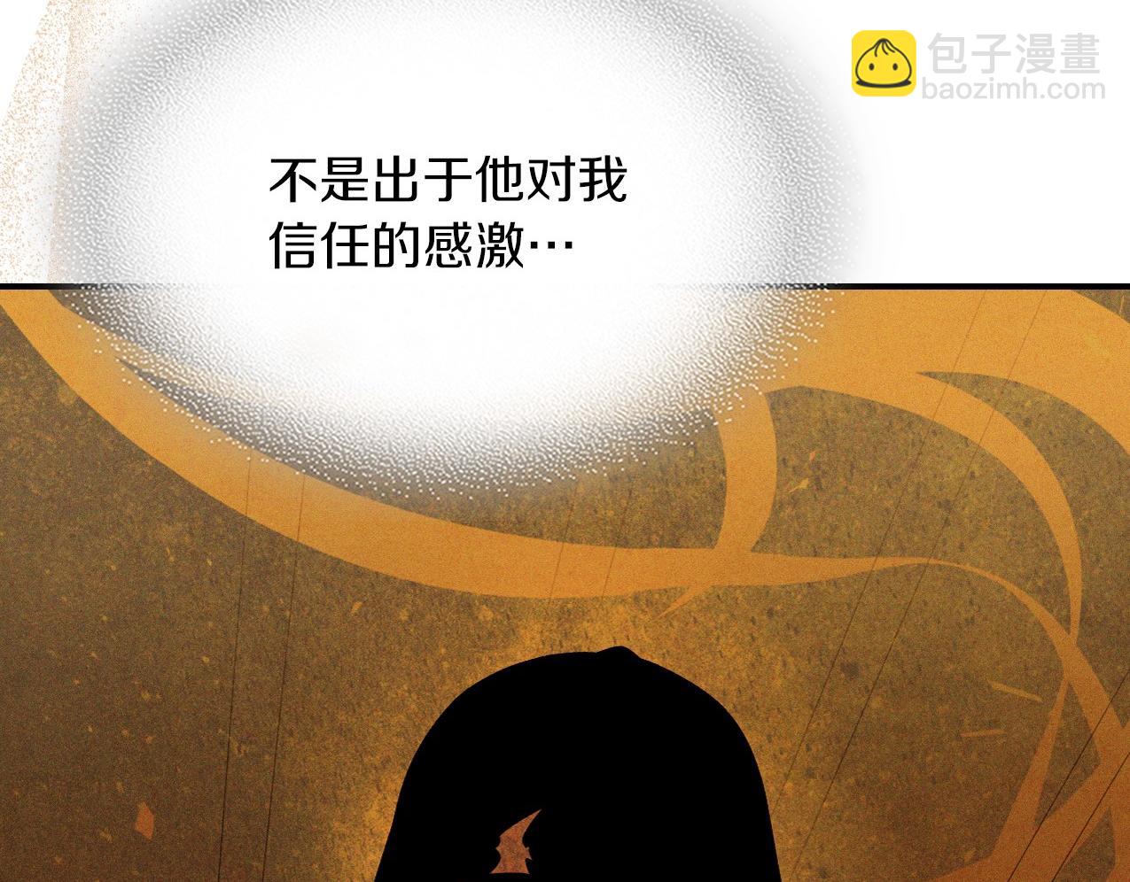 🍘武神回归录 第95话 赶尽杀绝 第45页