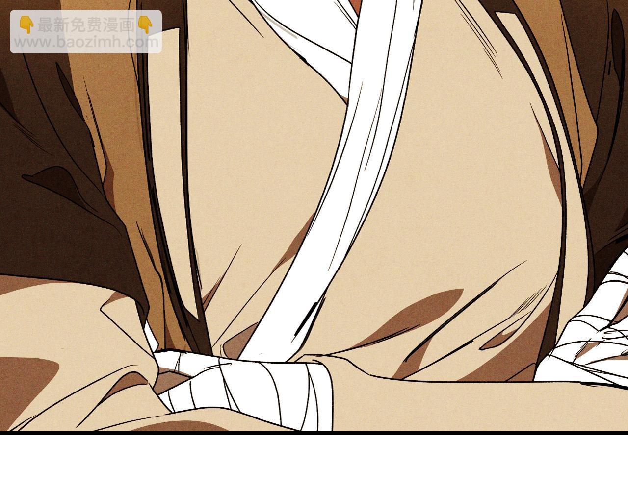 🍘武神回归录 第95话 赶尽杀绝 第7页