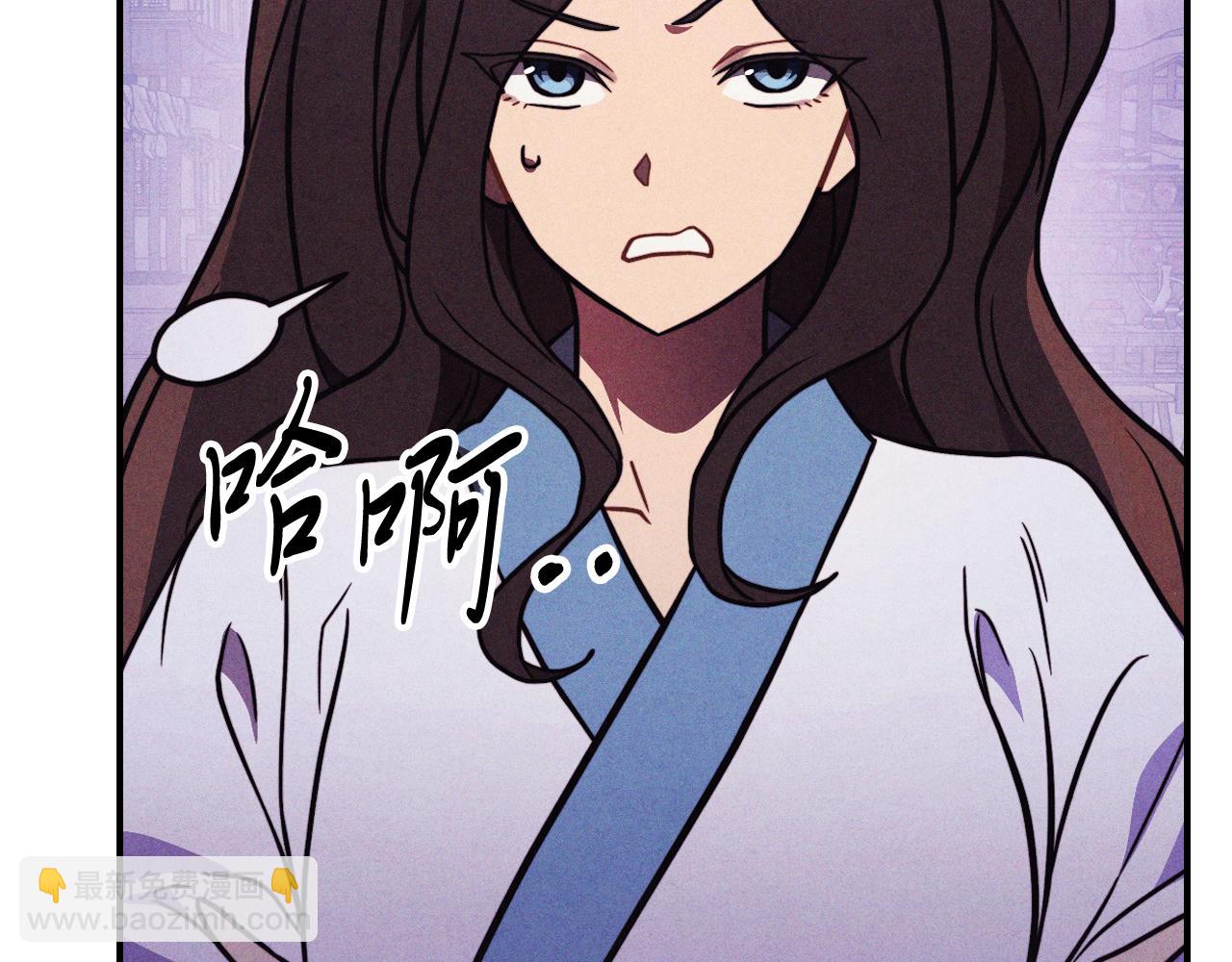 🍘武神回归录 第97话 分头行动 第10页