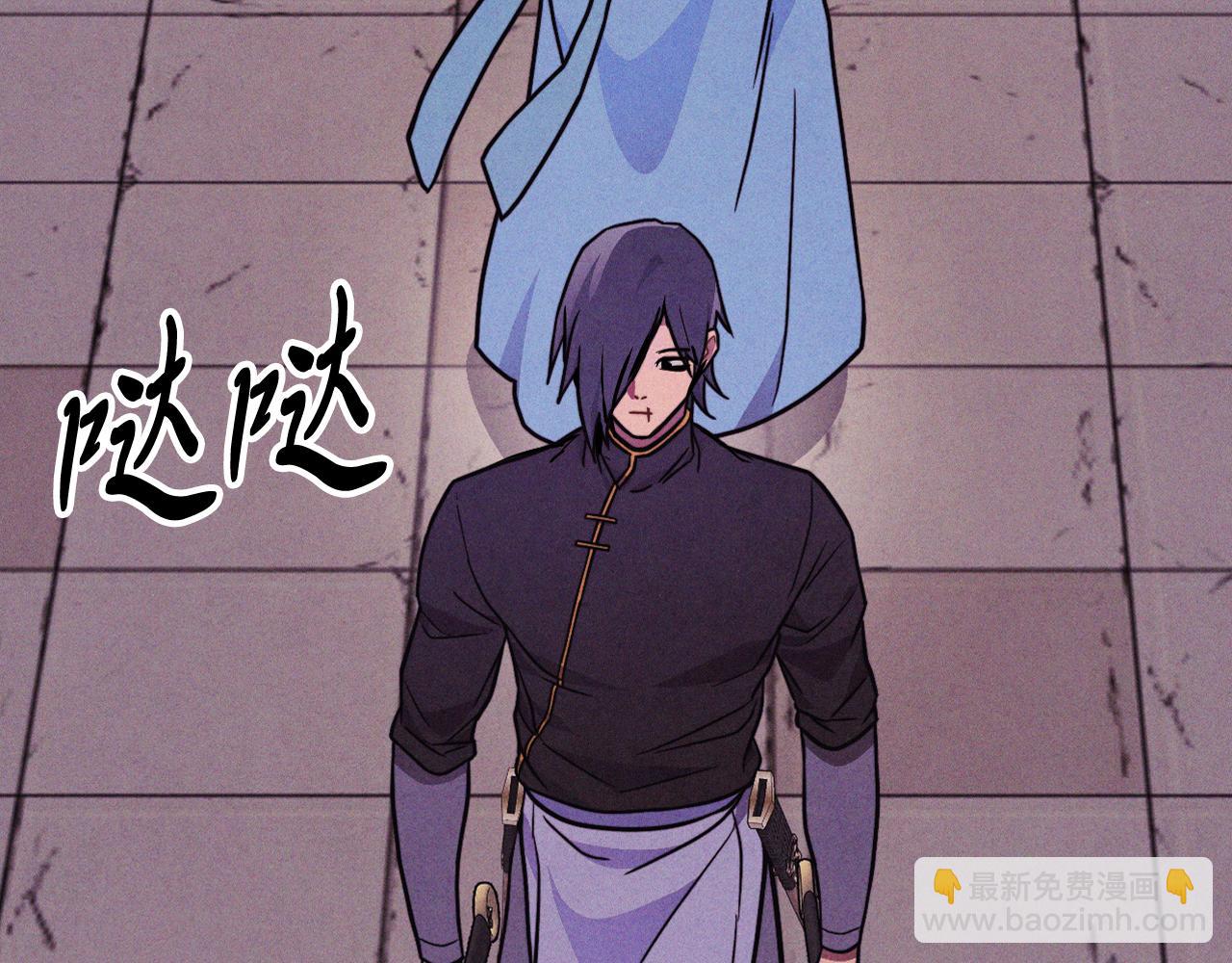 🍘武神回归录 第97话 分头行动 第13页