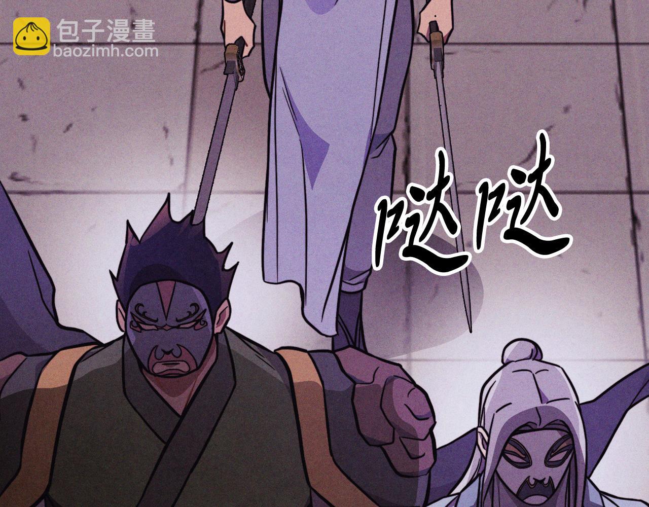 🍘武神回归录 第97话 分头行动 第14页