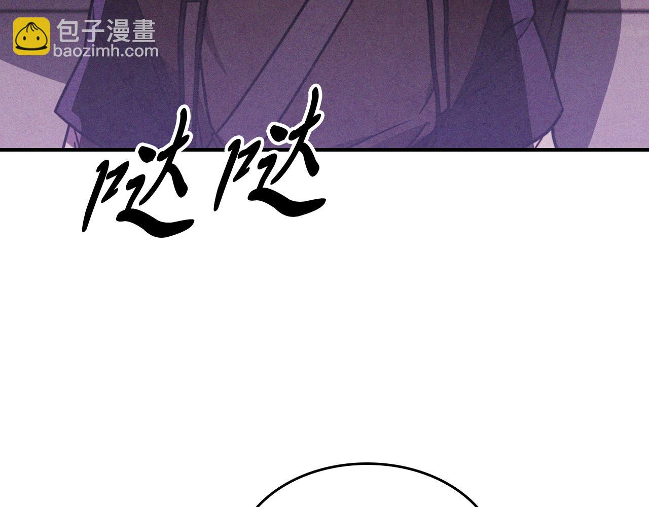 🍘武神回归录 第97话 分头行动 第16页