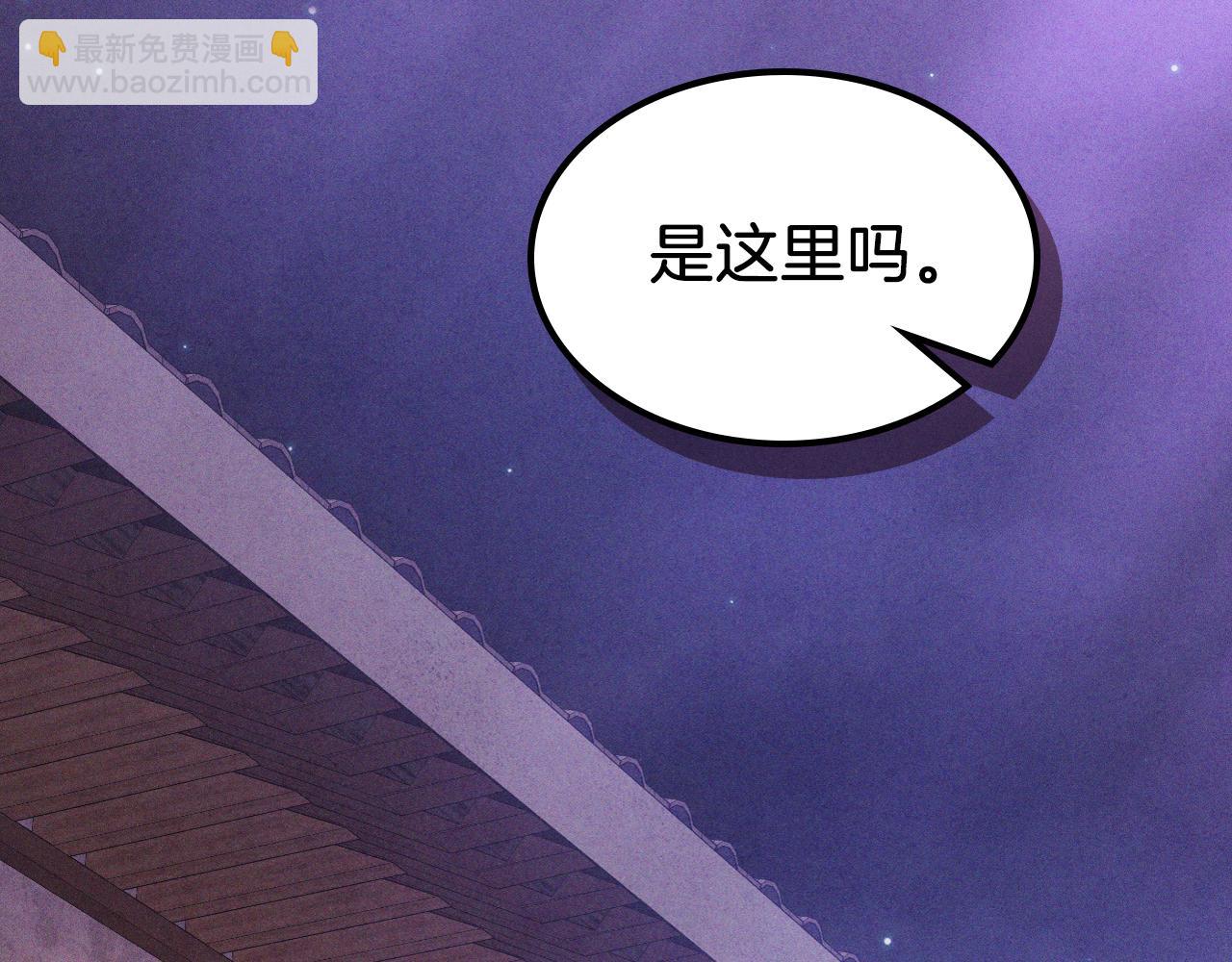 🍘武神回归录 第97话 分头行动 第21页