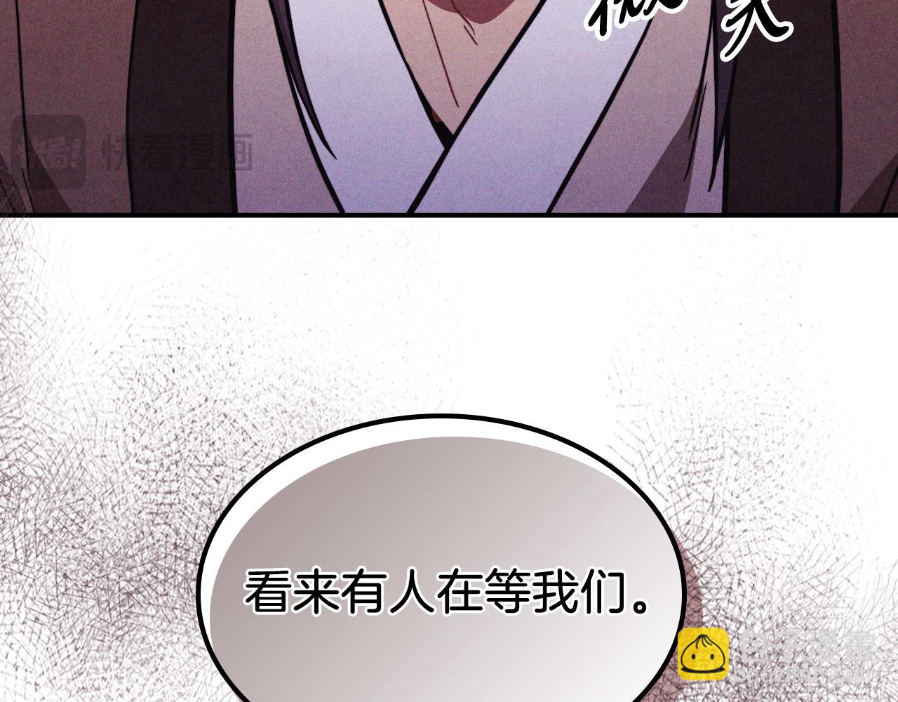 🍘武神回归录 第97话 分头行动 第29页
