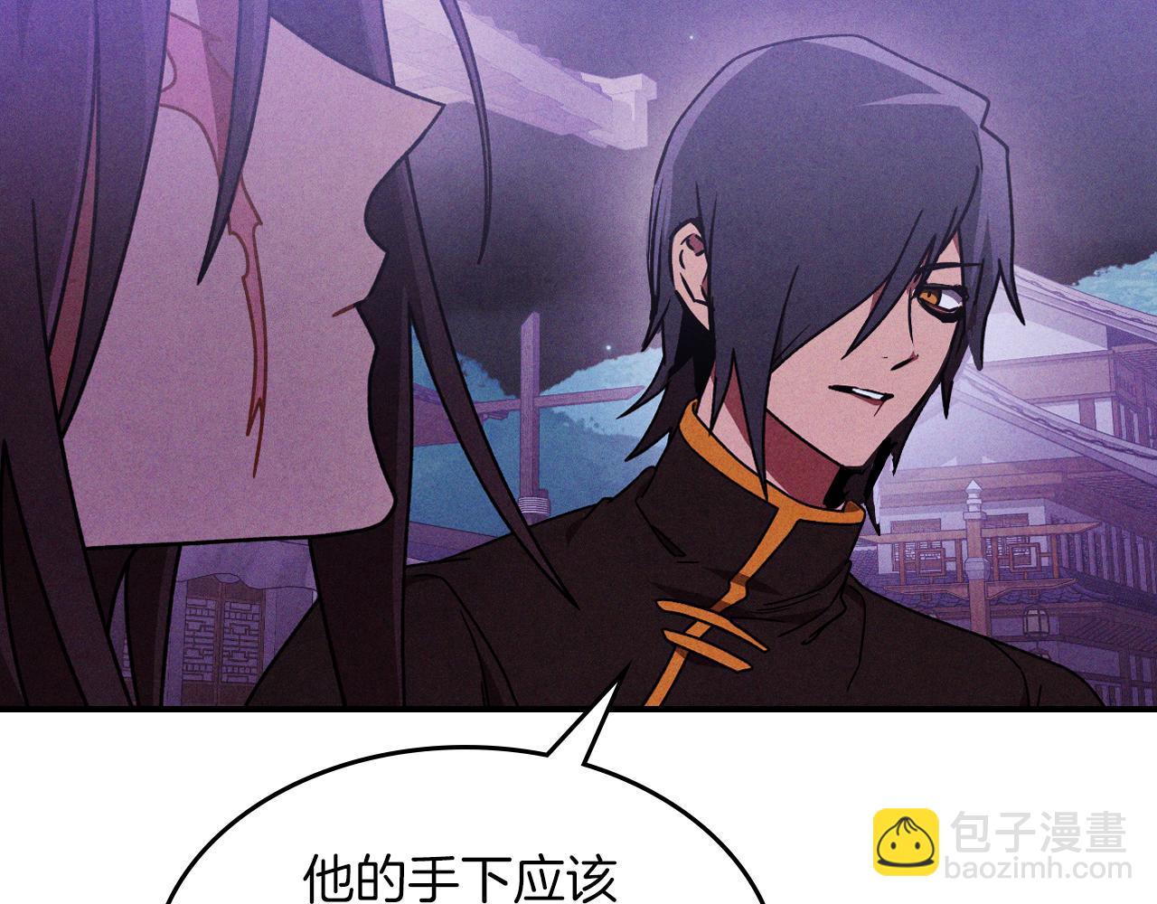 🍘武神回归录 第97话 分头行动 第35页