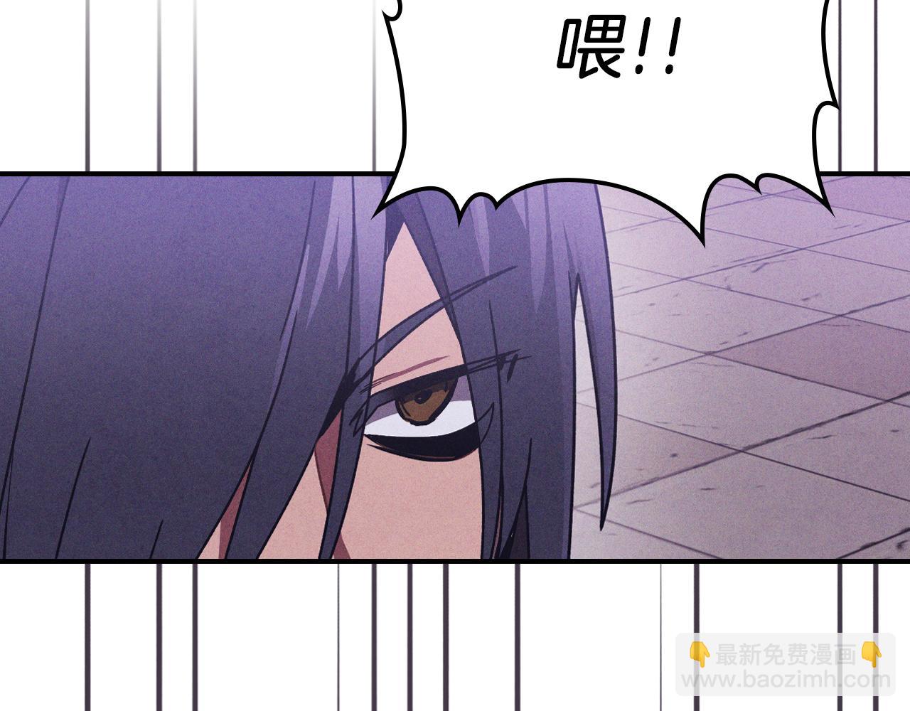 🍘武神回归录 第97话 分头行动 第37页