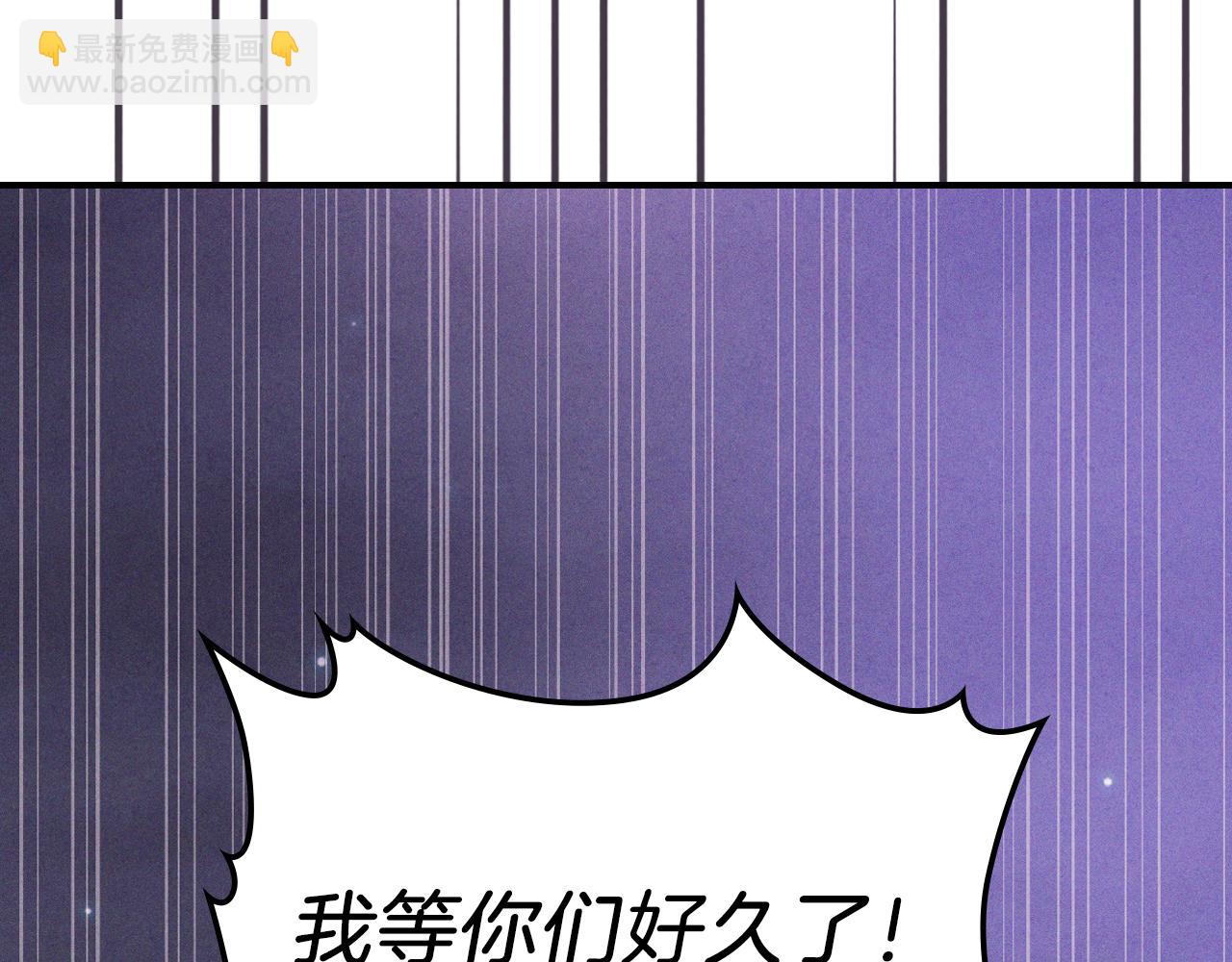 🍘武神回归录 第97话 分头行动 第38页