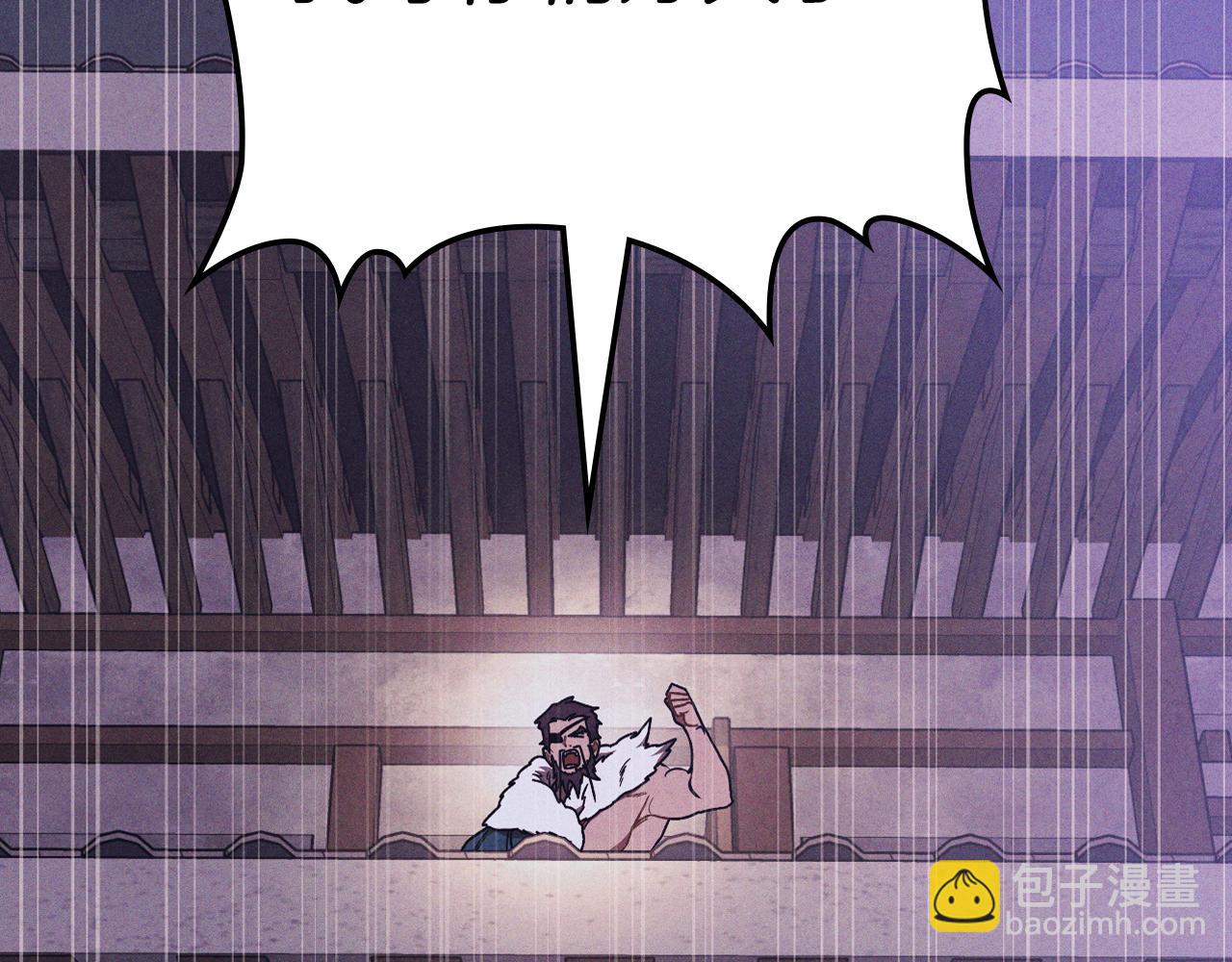 🍘武神回归录 第97话 分头行动 第39页