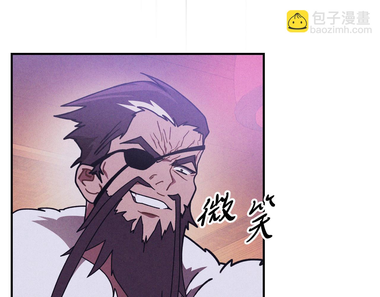 🍘武神回归录 第97话 分头行动 第44页