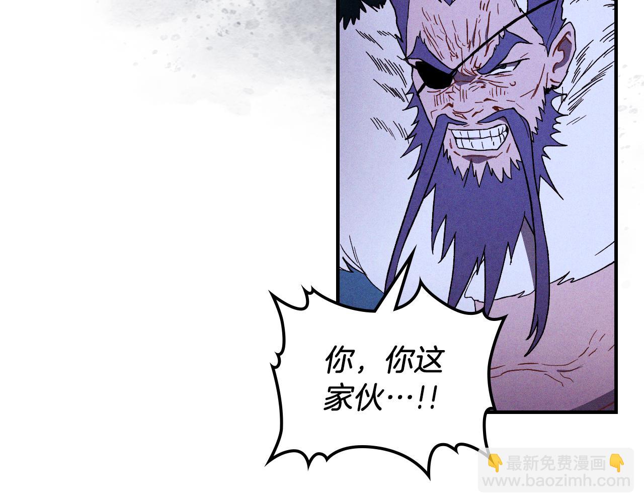 🍘武神回归录 第99话 惹不起的人 第15页
