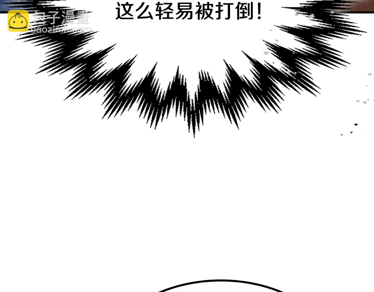 🍘武神回归录 第99话 惹不起的人 第19页
