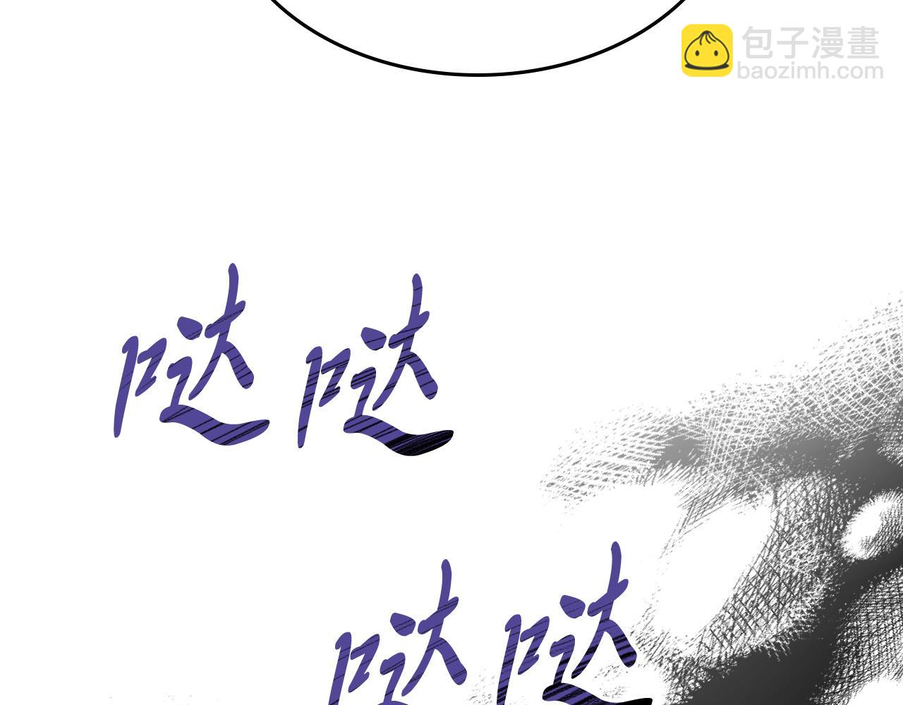 🍘武神回归录 第99话 惹不起的人 第26页