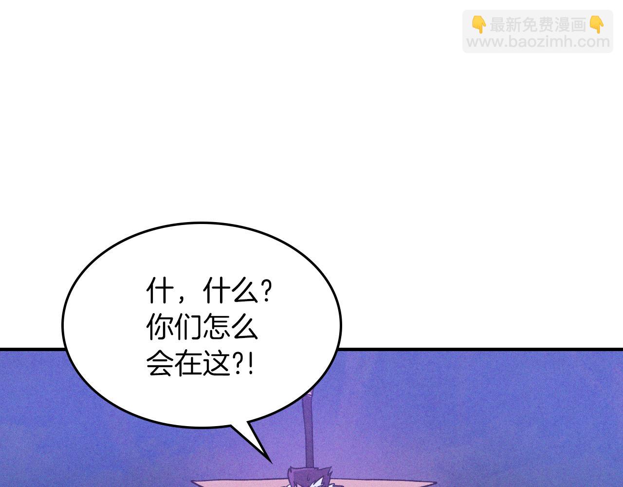 🍘武神回归录 第99话 惹不起的人 第33页