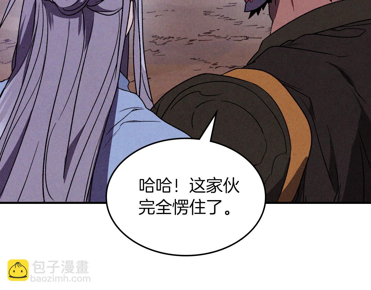 🍘武神回归录 第99话 惹不起的人 第35页