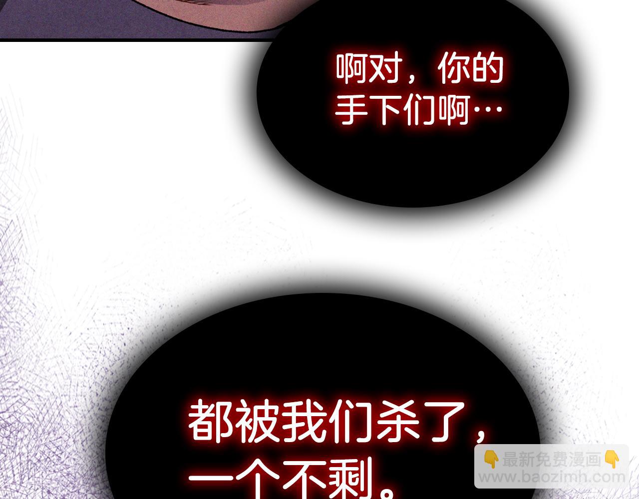 🍘武神回归录 第99话 惹不起的人 第40页