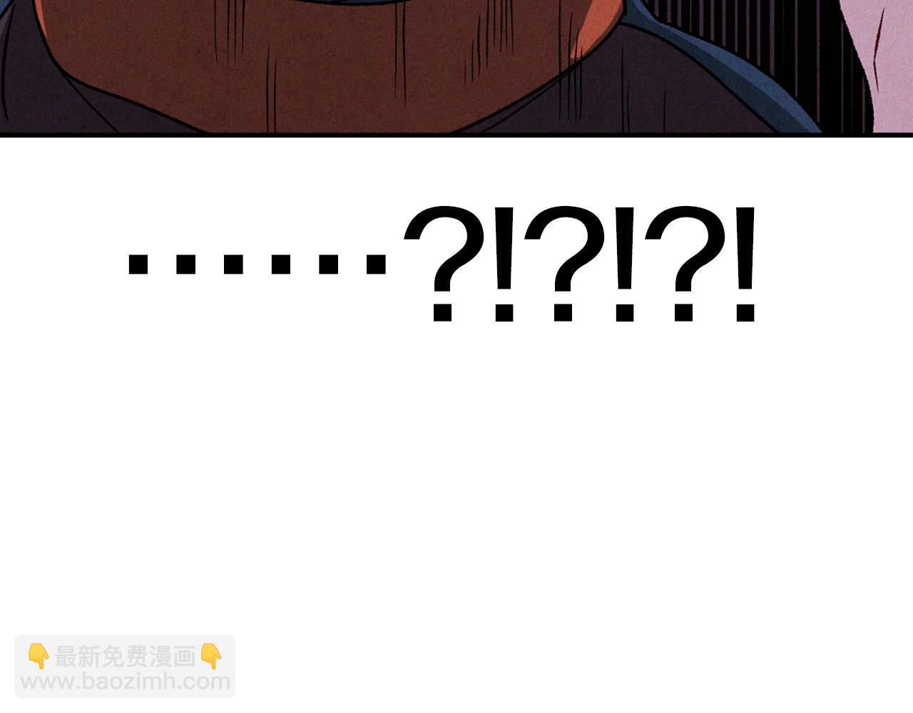 🍘武神回归录 第99话 惹不起的人 第43页