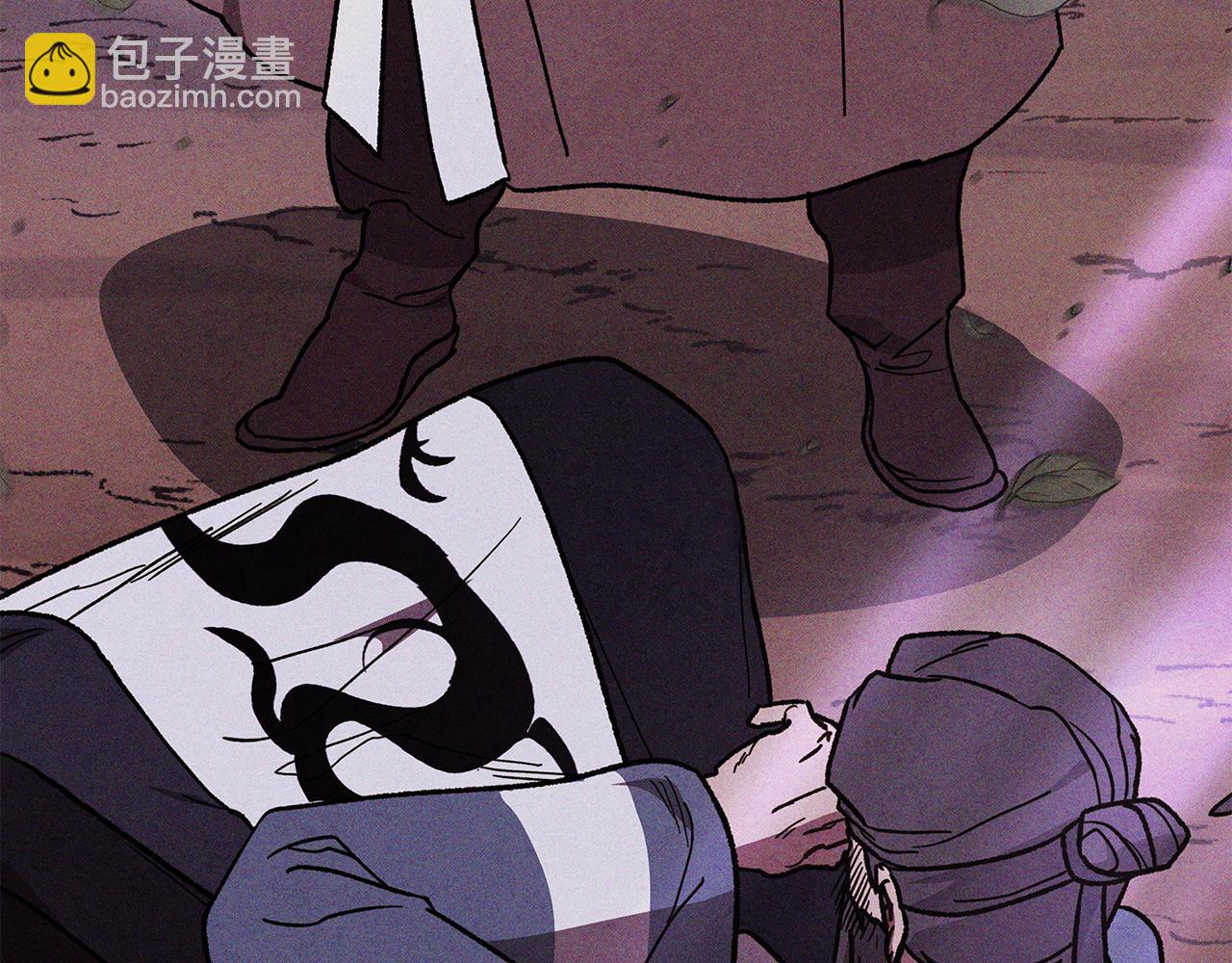 🍘武神回归录 第99话 惹不起的人 第8页
