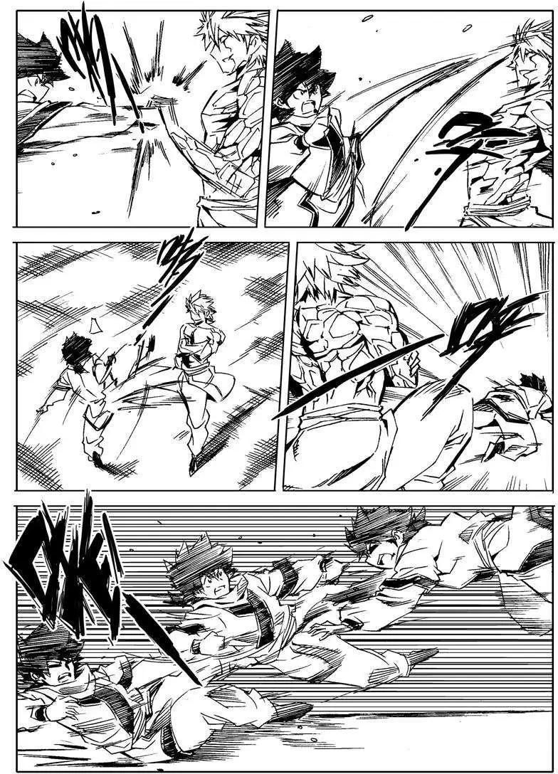 🍘武神境 第13回 第8页