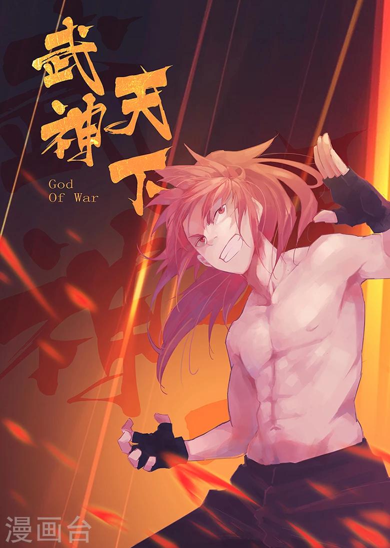 第1话 傻子少爷-第1话