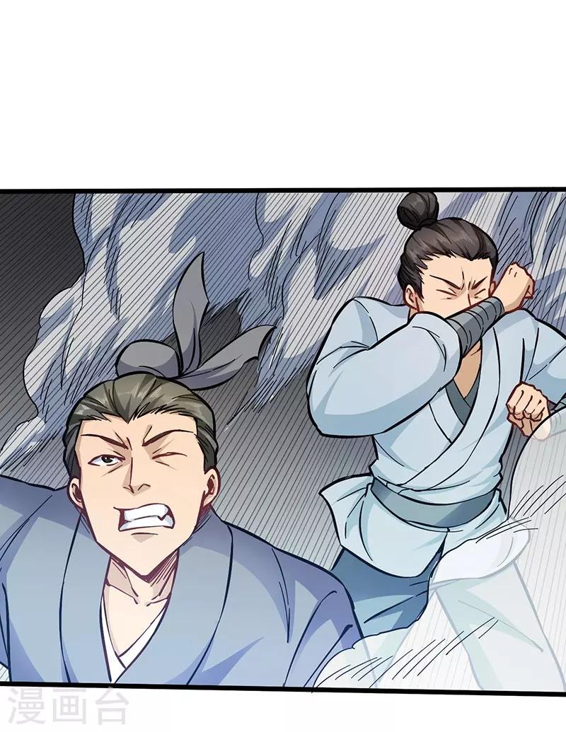 第100话 好一个卧虎藏龙的石城-第101话