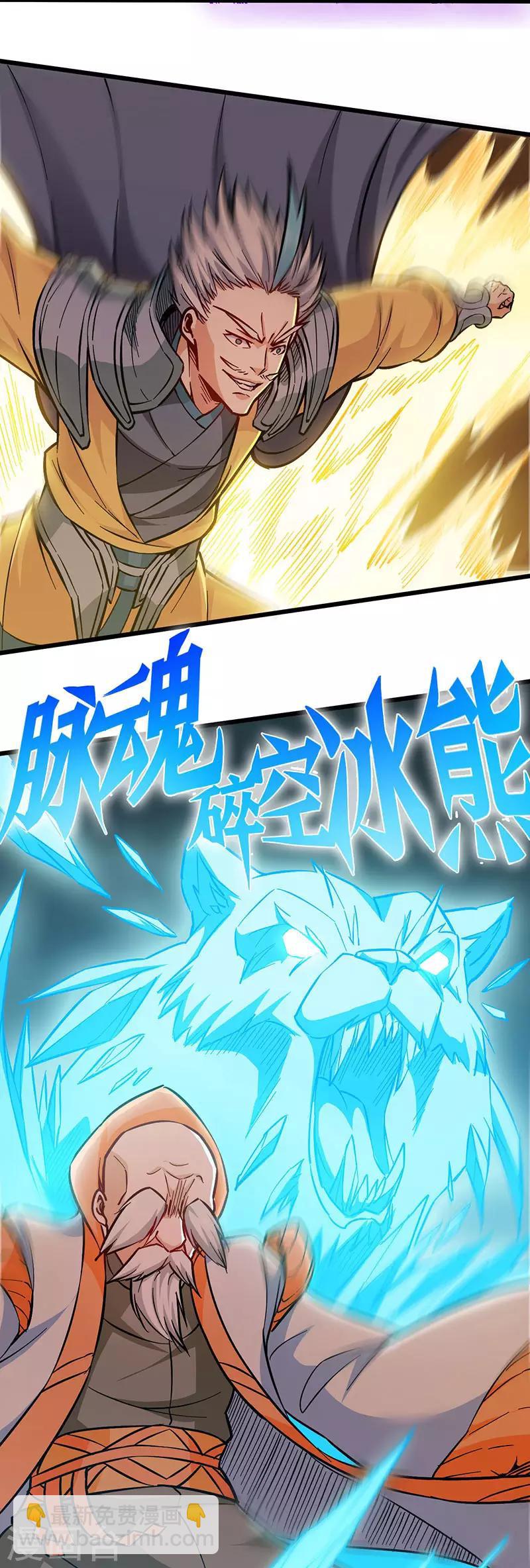 第100话 好一个卧虎藏龙的石城-第101话