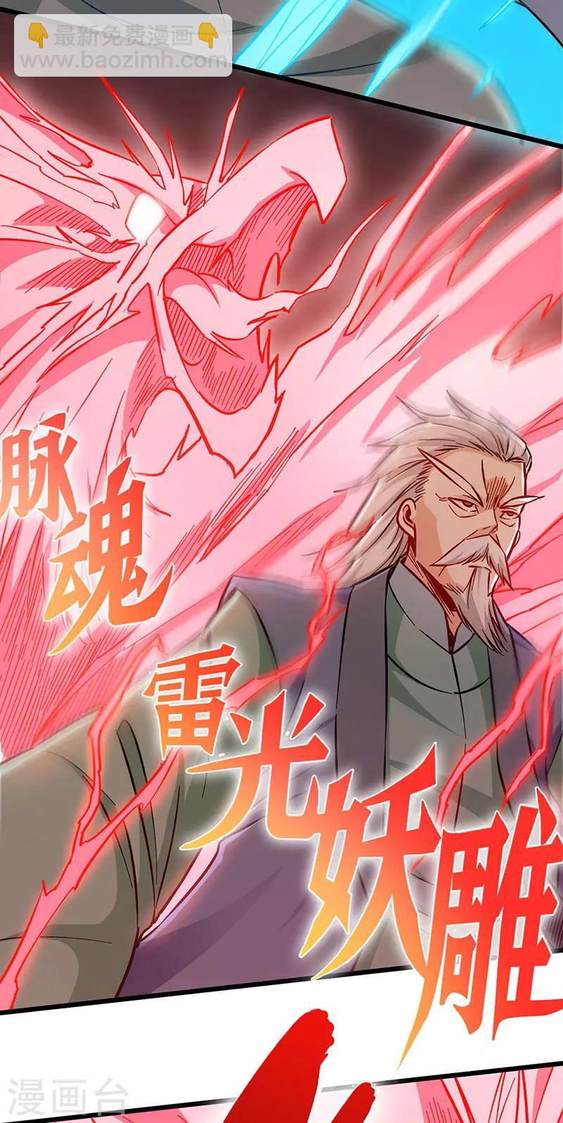 第100话 好一个卧虎藏龙的石城-第101话