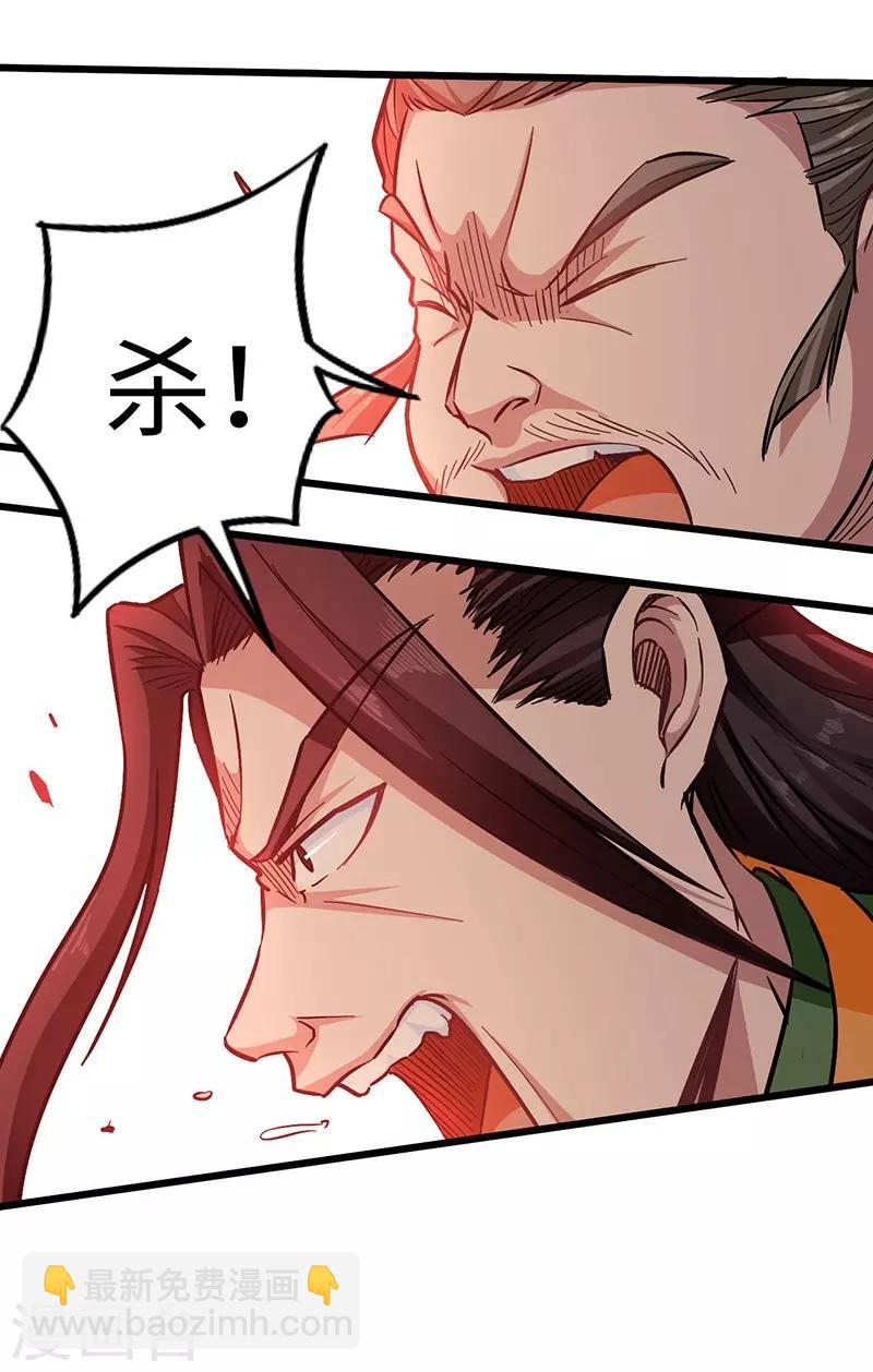 第100话 好一个卧虎藏龙的石城-第101话
